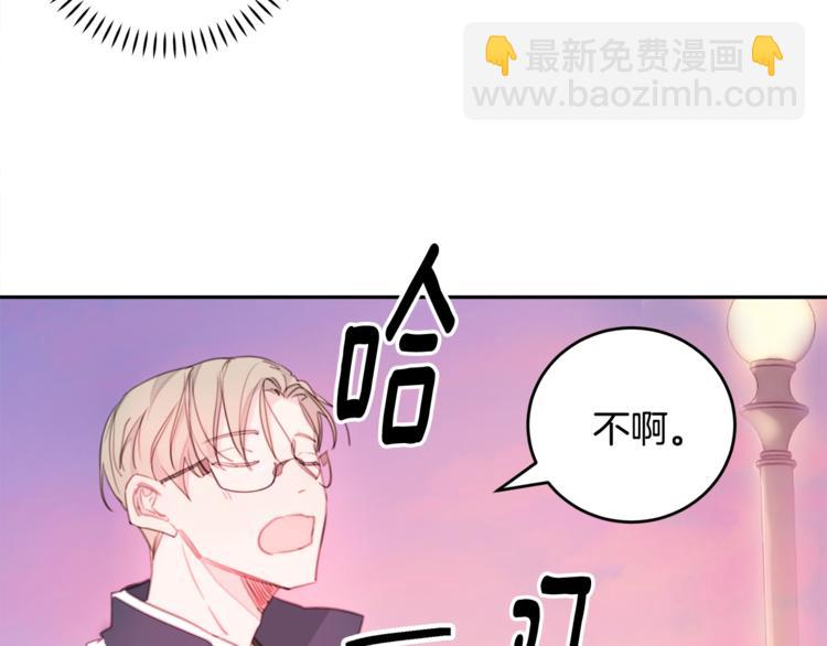 第2话 被他撩到了！18