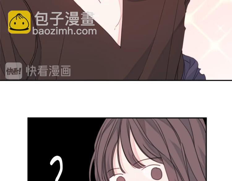 第2话 被他撩到了！28