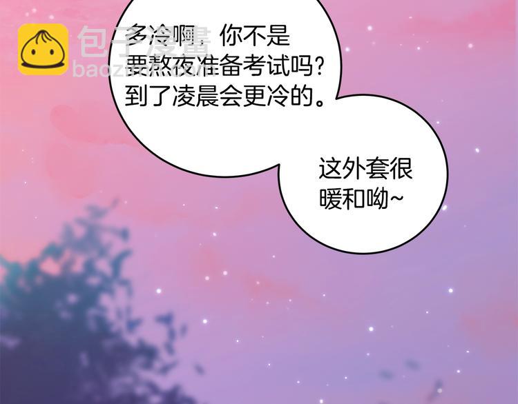 第2话 被他撩到了！31