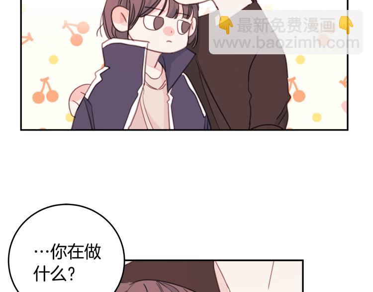 第2话 被他撩到了！55