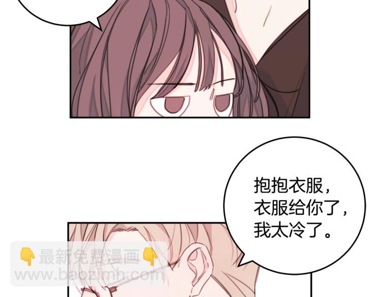 第2话 被他撩到了！56