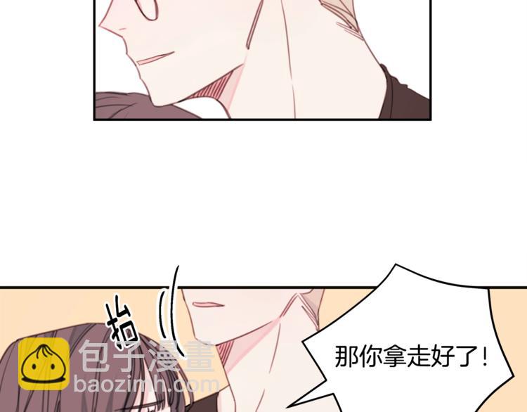 第2话 被他撩到了！57