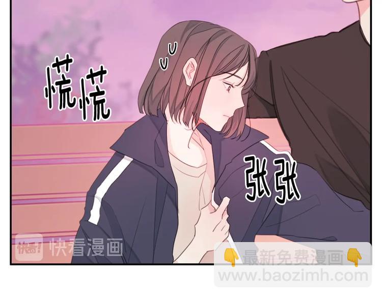 第2话 被他撩到了！70