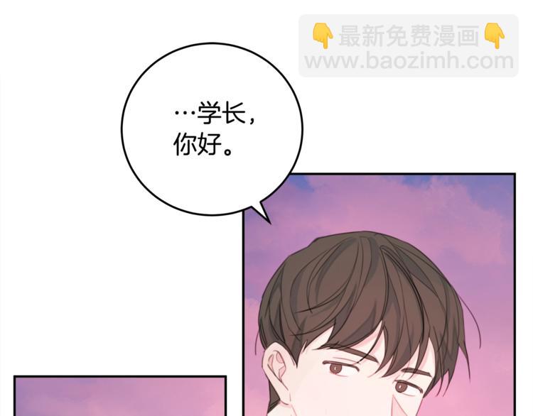 第2话 被他撩到了！71