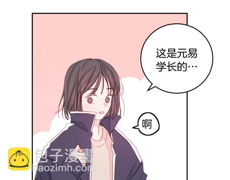 第2话 被他撩到了！77
