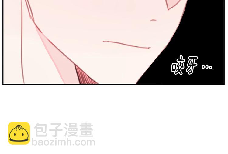 第2话 被他撩到了！94