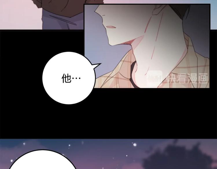 第3话 学长你神经病啊！11