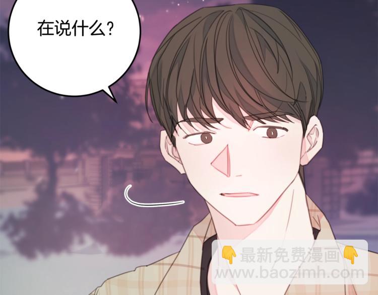 第3话 学长你神经病啊！12