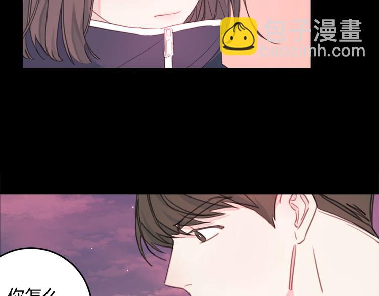 第3话 学长你神经病啊！21