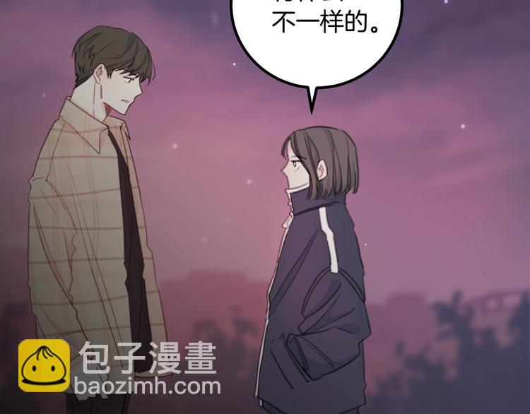 第3话 学长你神经病啊！23