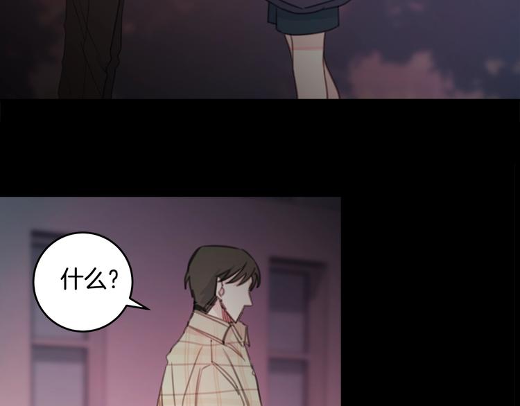 第3话 学长你神经病啊！24