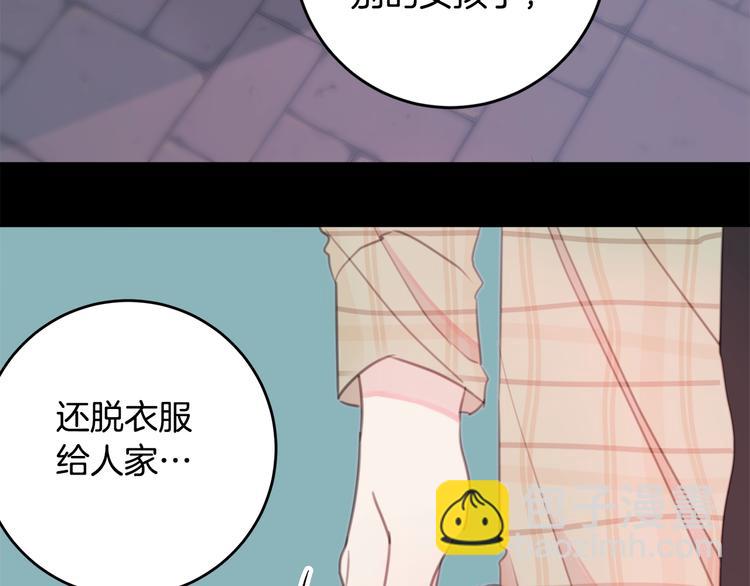 第3话 学长你神经病啊！29