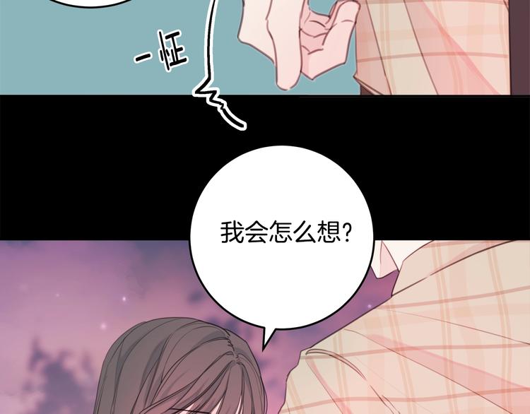 第3话 学长你神经病啊！30
