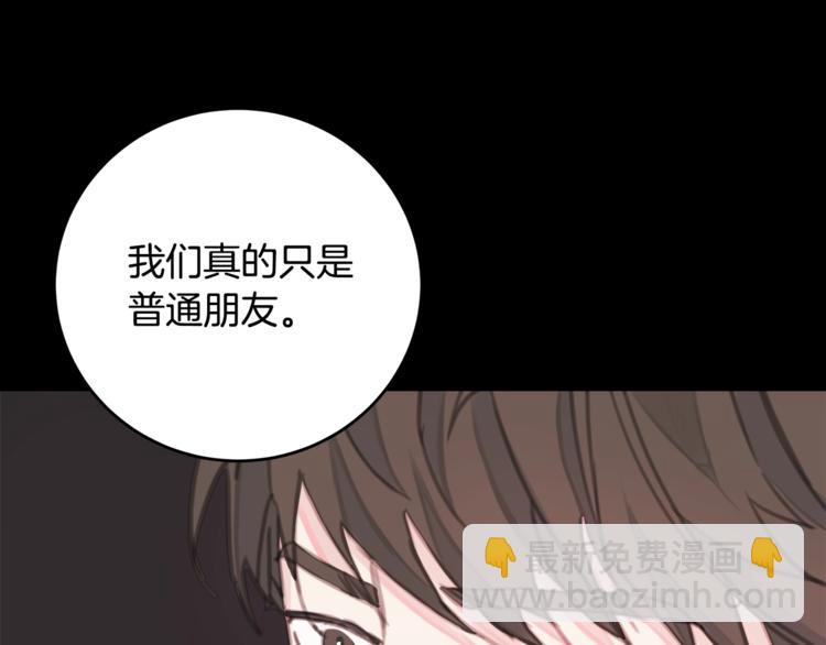 第3话 学长你神经病啊！36