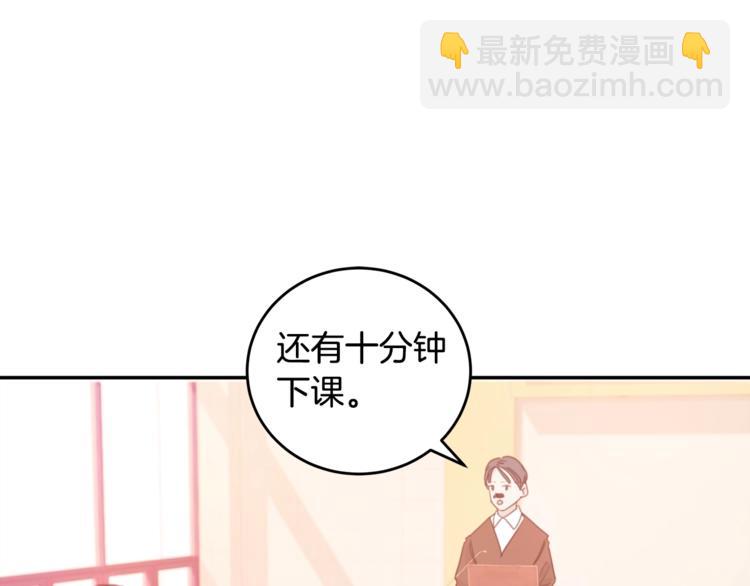 第3话 学长你神经病啊！4