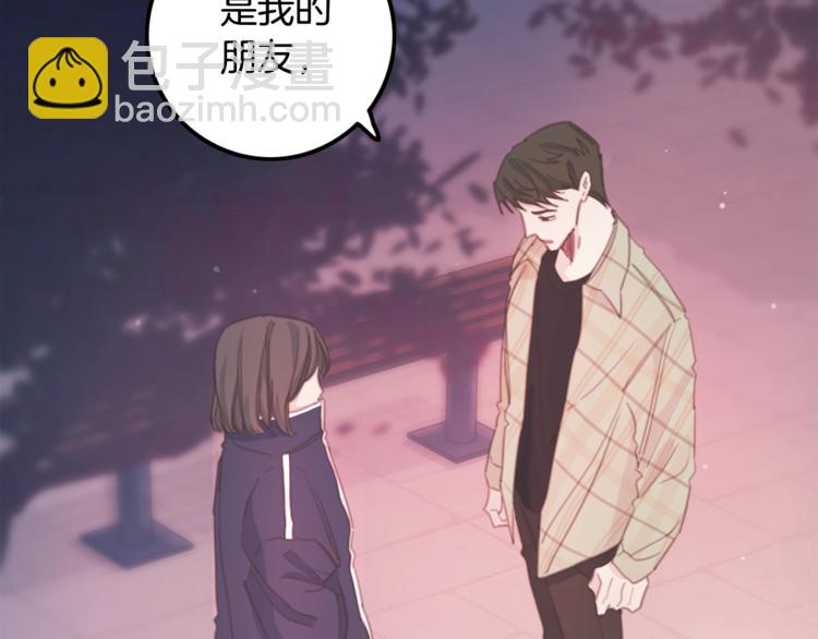 第3话 学长你神经病啊！41