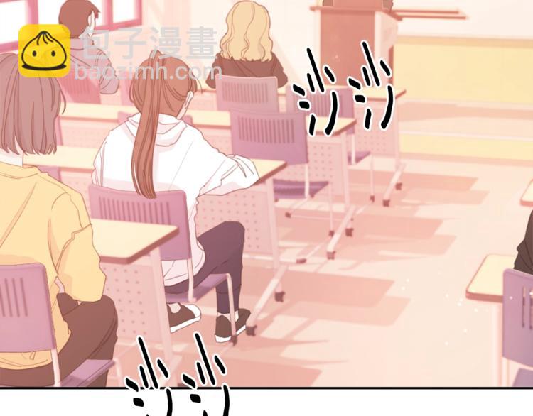 第3话 学长你神经病啊！5
