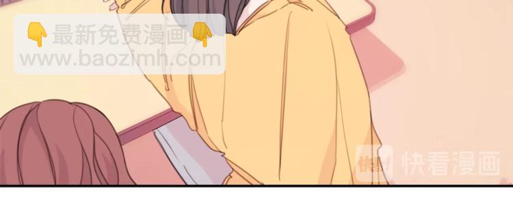 第3话 学长你神经病啊！51
