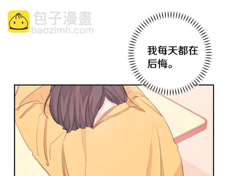 第3话 学长你神经病啊！52