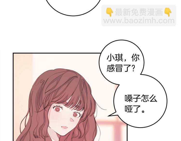 第3话 学长你神经病啊！55