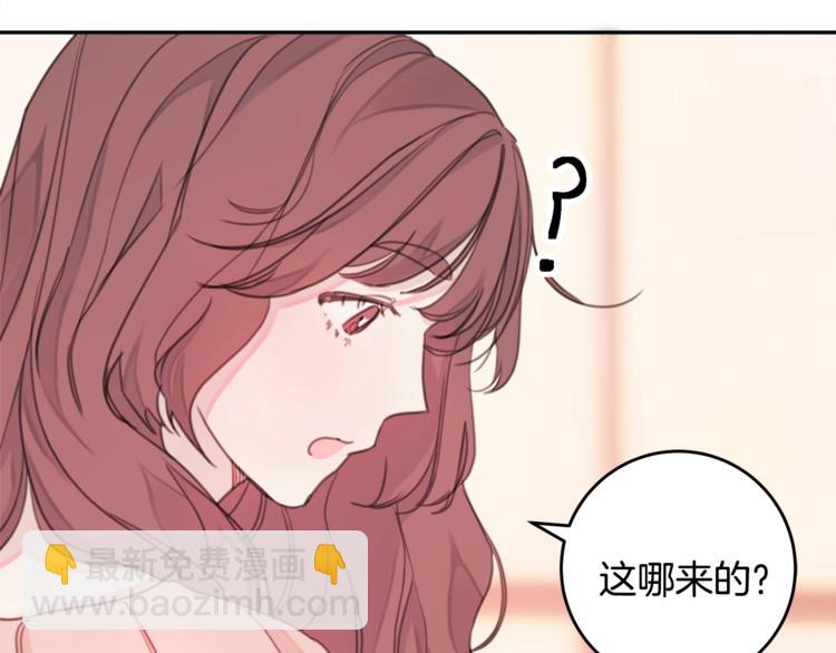 第3话 学长你神经病啊！59