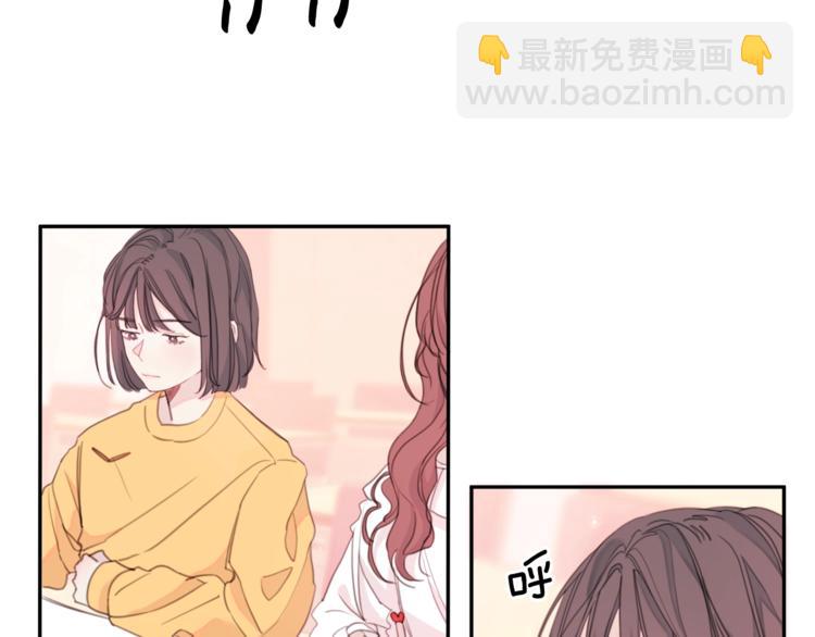 第3话 学长你神经病啊！6