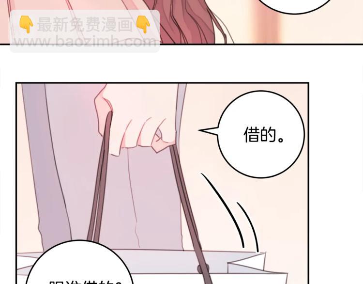 第3话 学长你神经病啊！60