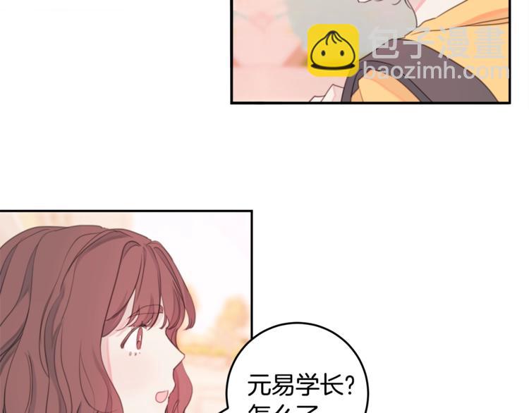 第3话 学长你神经病啊！63