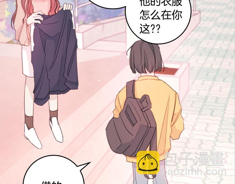 第3话 学长你神经病啊！67