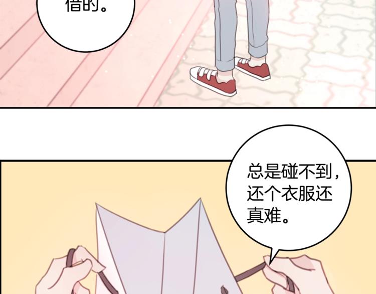 第3话 学长你神经病啊！68