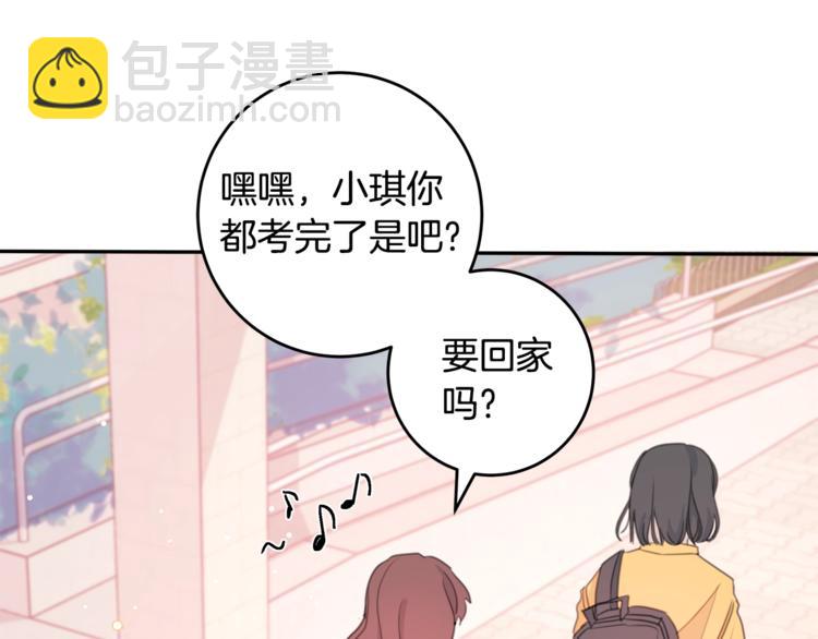 第3话 学长你神经病啊！71