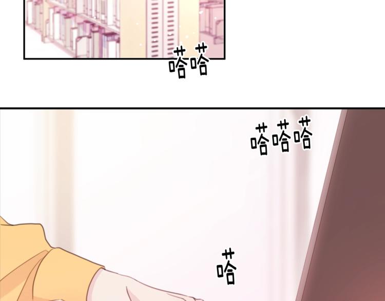 第3话 学长你神经病啊！75