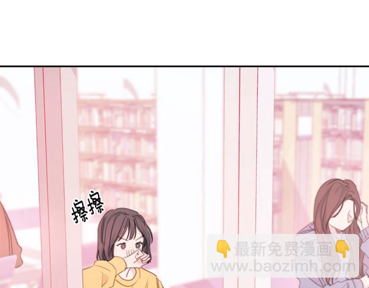 第3话 学长你神经病啊！78