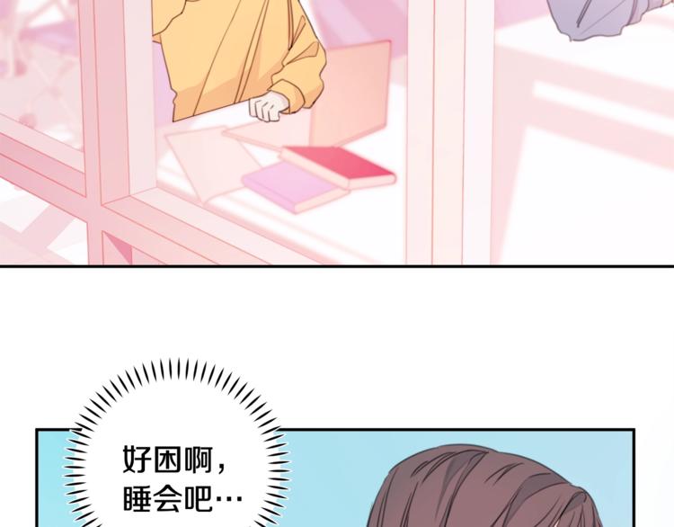 第3话 学长你神经病啊！79