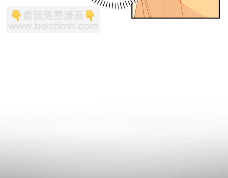 第3话 学长你神经病啊！8