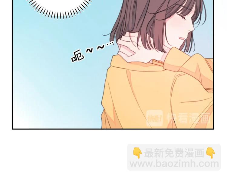 第3话 学长你神经病啊！80