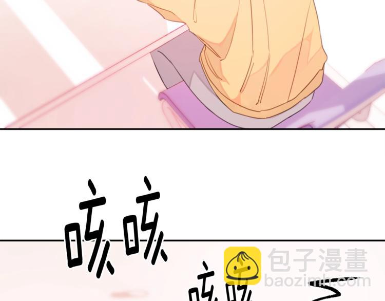 第3话 学长你神经病啊！83
