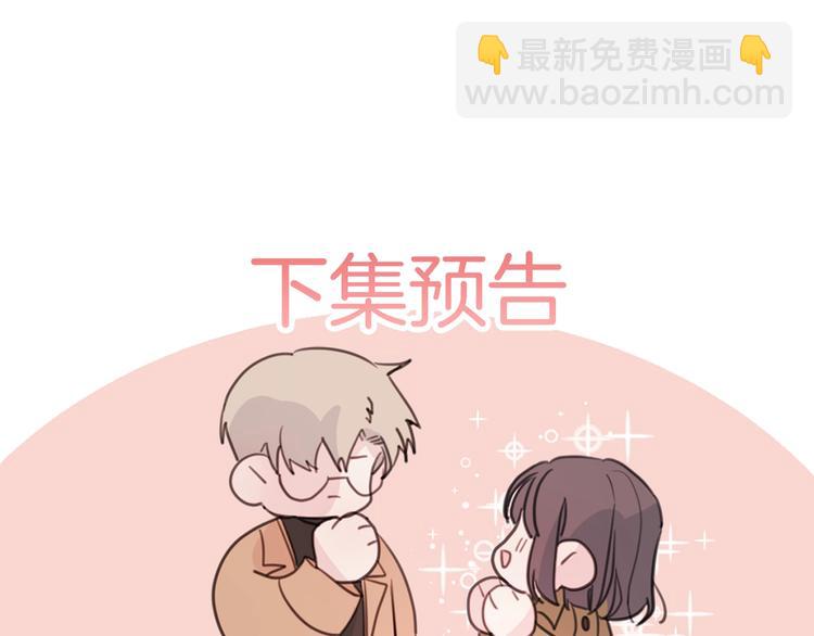 第3话 学长你神经病啊！91