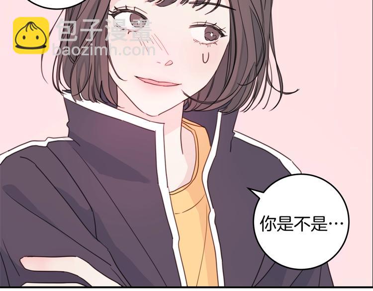 第3话 学长你神经病啊！93