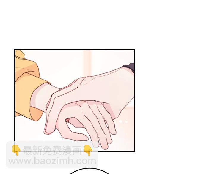 第4话 你是不是喜欢我？10