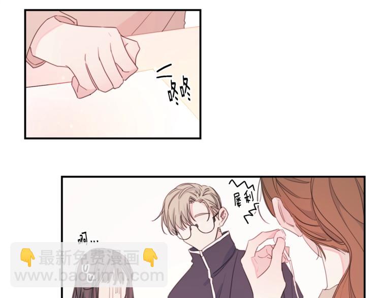 第4话 你是不是喜欢我？15