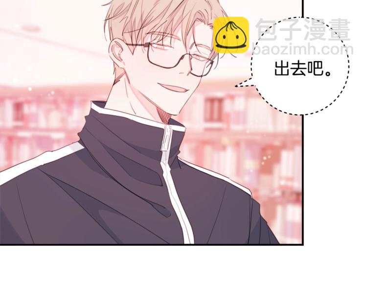 第4话 你是不是喜欢我？17