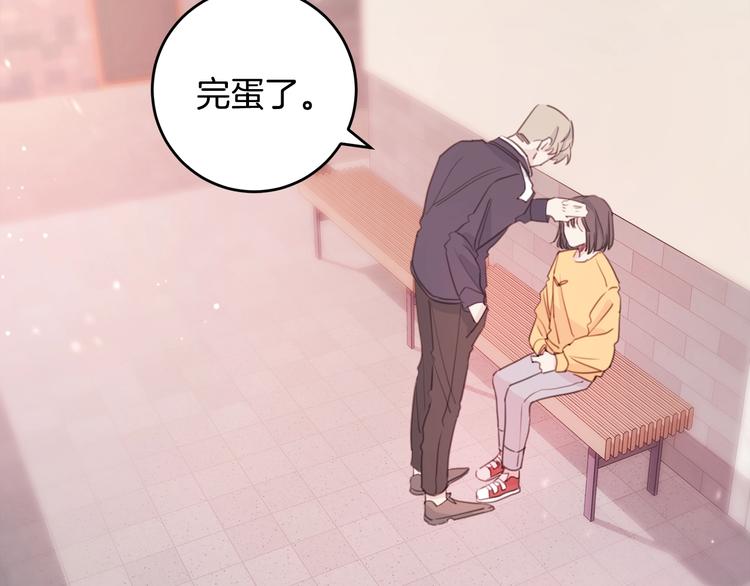第4话 你是不是喜欢我？23