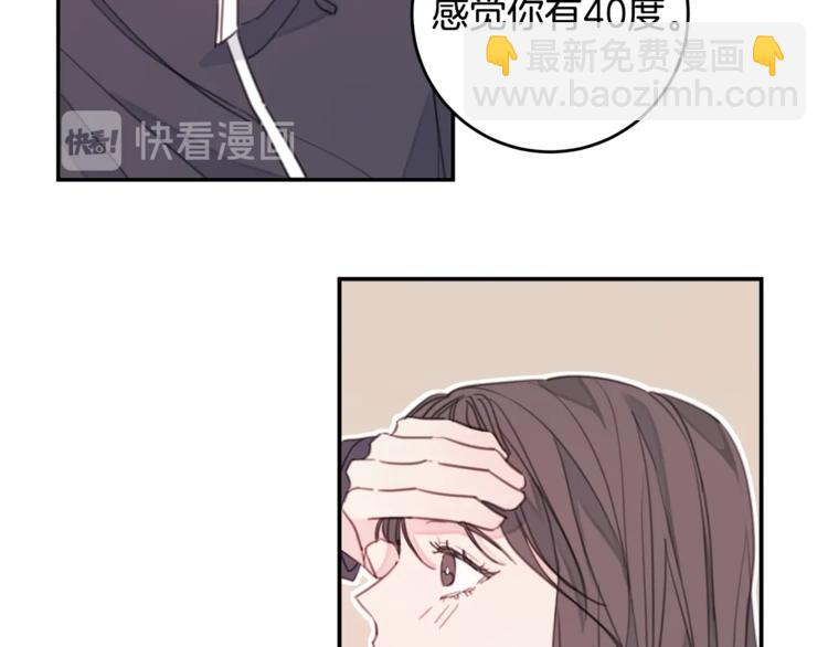 第4话 你是不是喜欢我？25