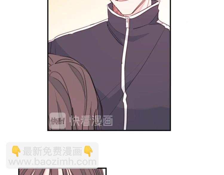 第4话 你是不是喜欢我？29