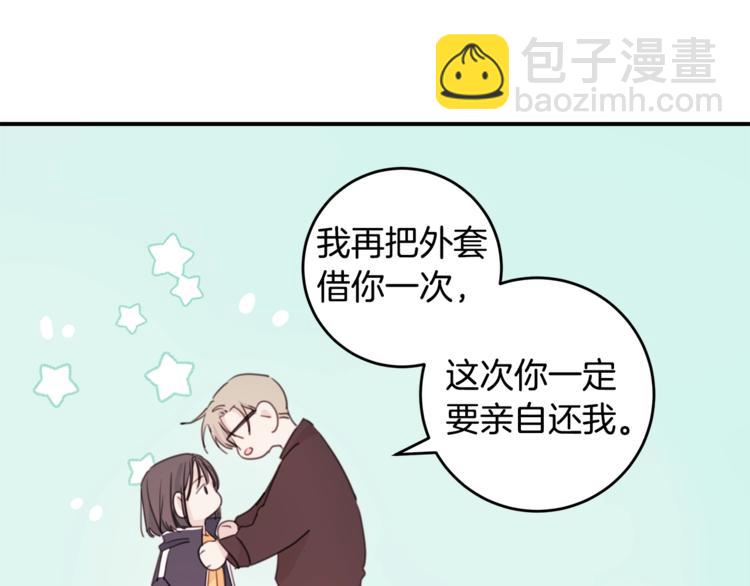 第4话 你是不是喜欢我？35