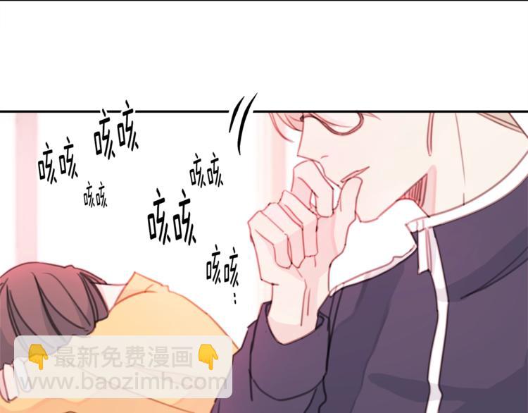 第4话 你是不是喜欢我？4