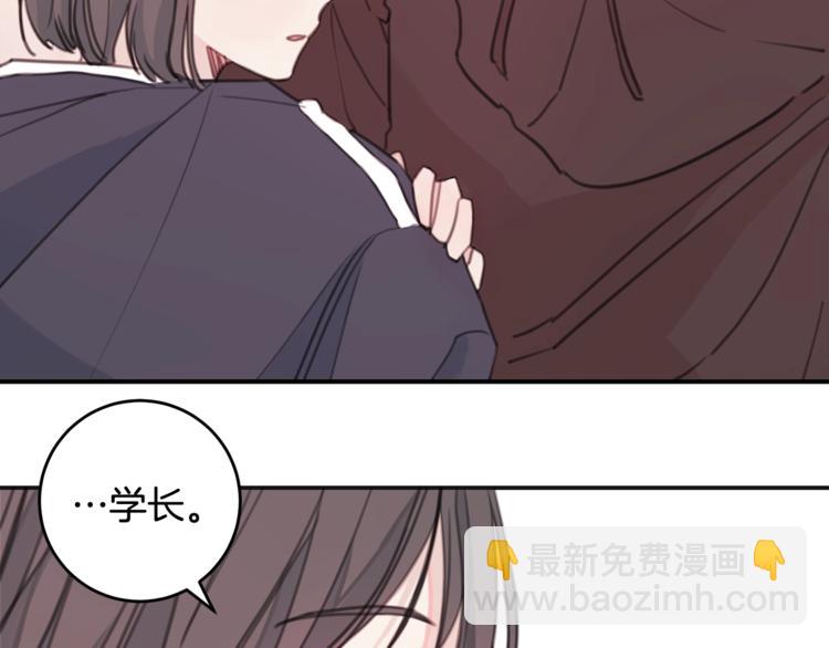 第4话 你是不是喜欢我？40