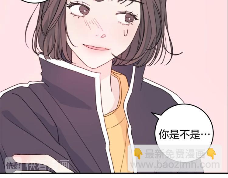 第4话 你是不是喜欢我？43