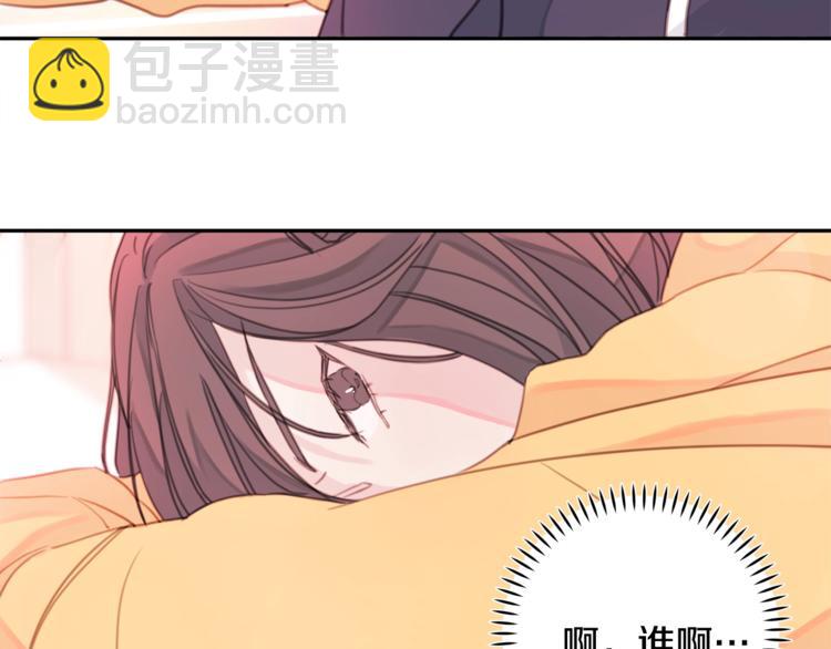 第4话 你是不是喜欢我？5